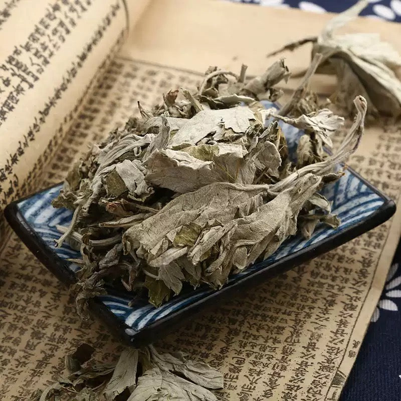 野生艾叶/干艾草 产后月子泡脚洗澡洗头 亚洲商店11