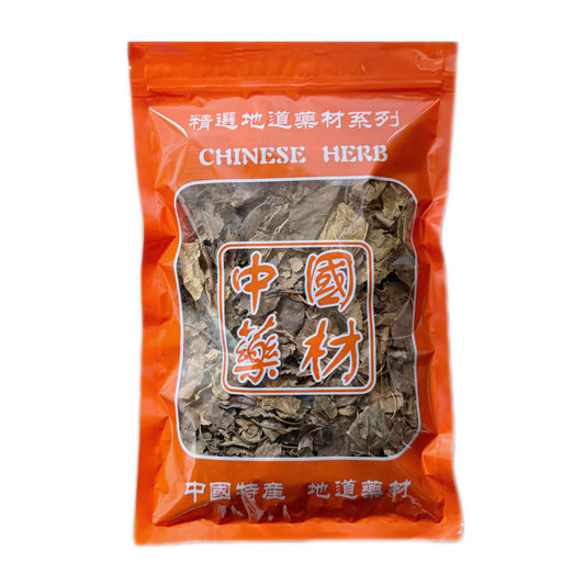 中药材霜桑叶 疏散风热，清肺润燥，平肝明目