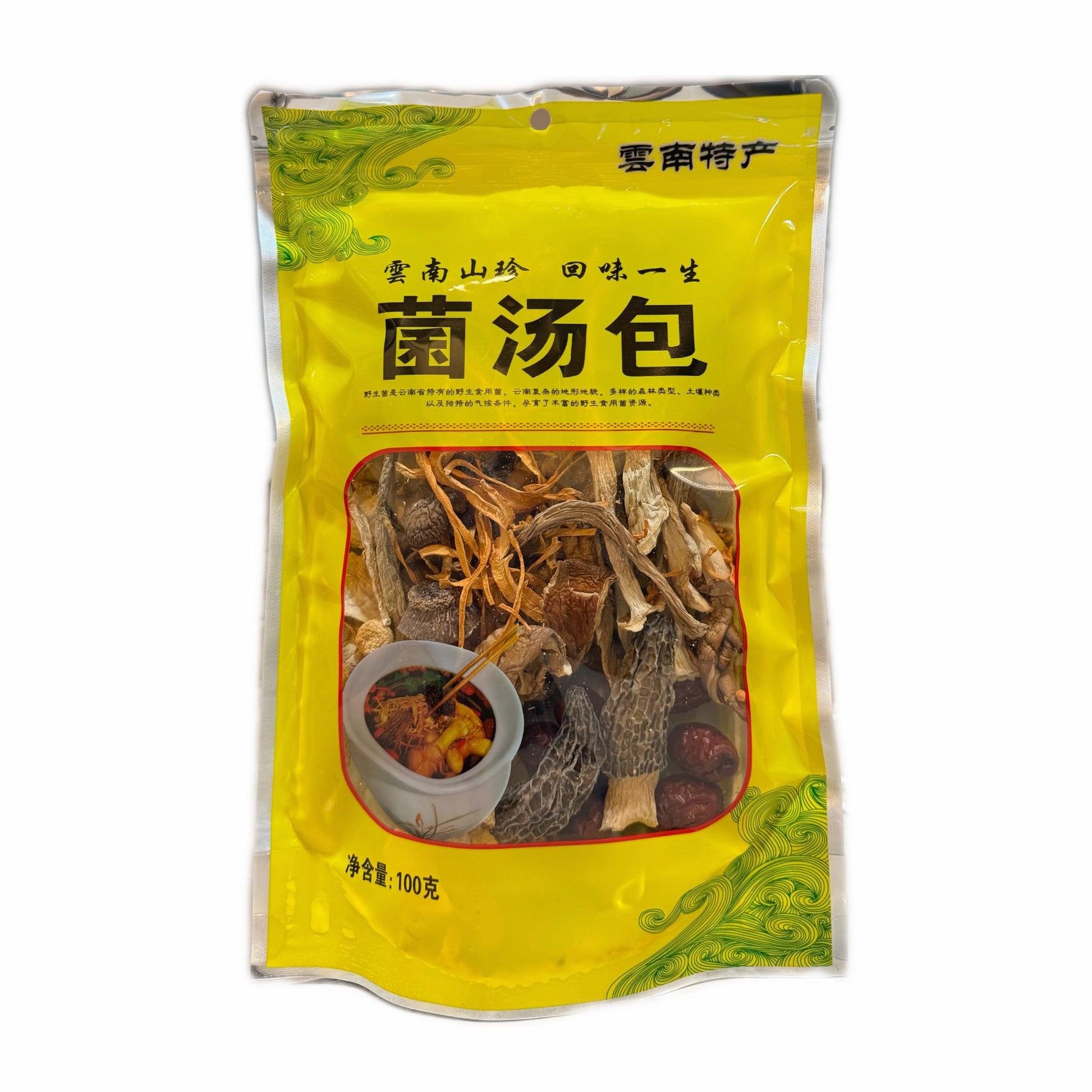 云南山珍菌汤包100g真材实料 专业搭配 简单方便 美味营养健康 昆明珍菌食品有限公司