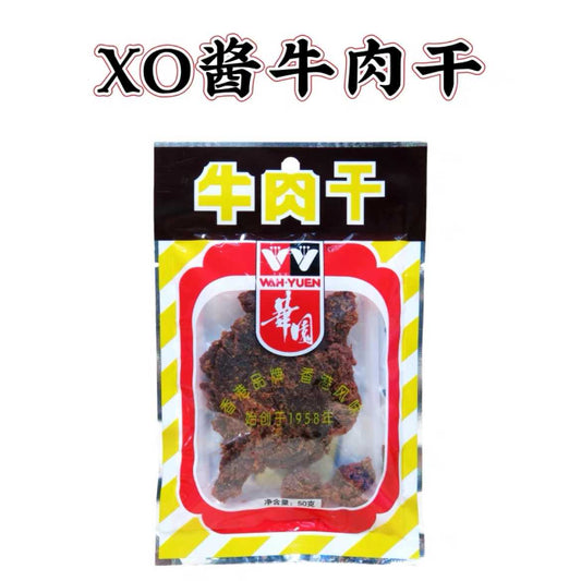 香港老字号华园XO酱牛肉干50g 华园