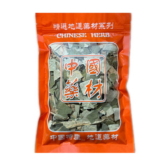 精选天然荷叶 清暑化湿、利水消肿
