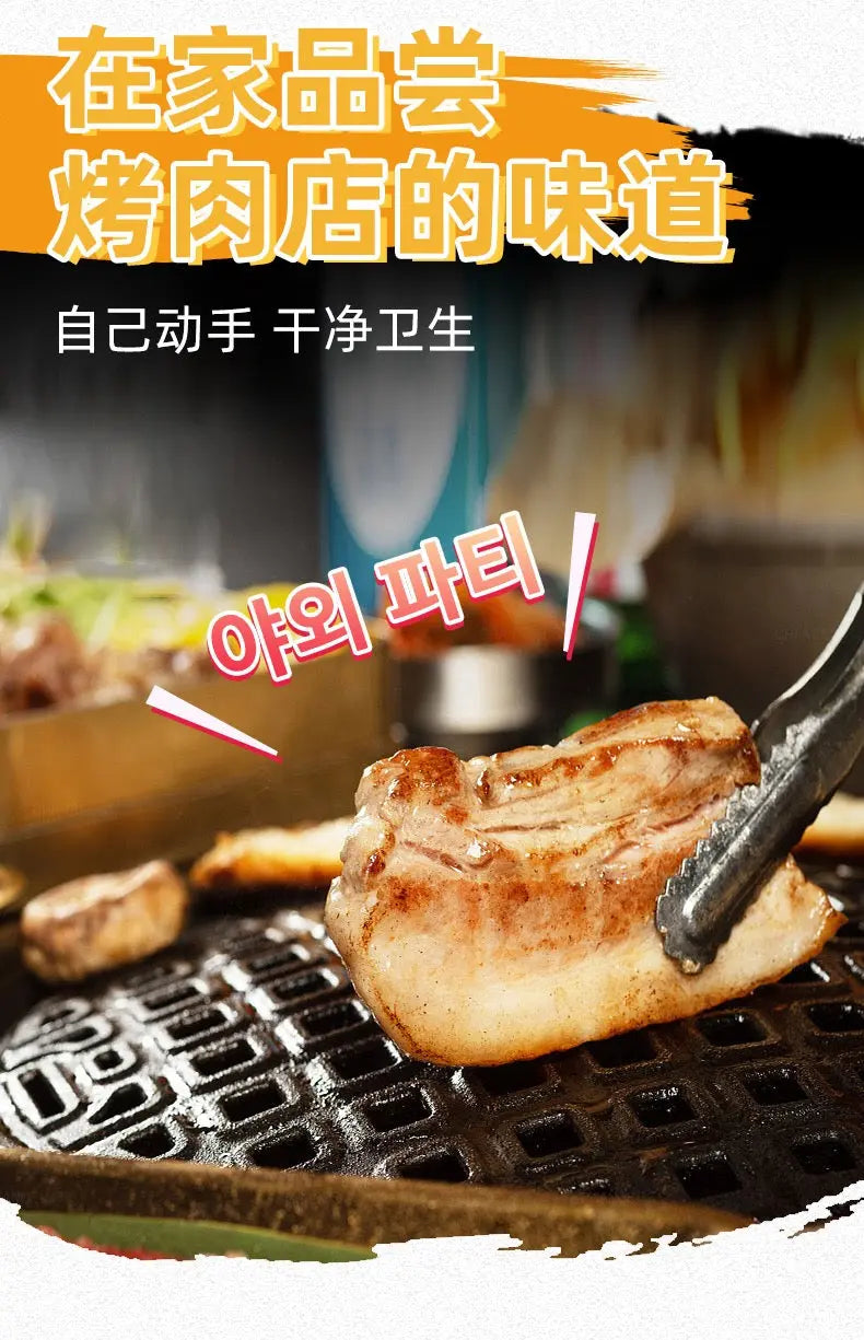 美味佳正宗韩式风味烤肉蘸料250克家用商用原味香辣复合调味料 美味佳