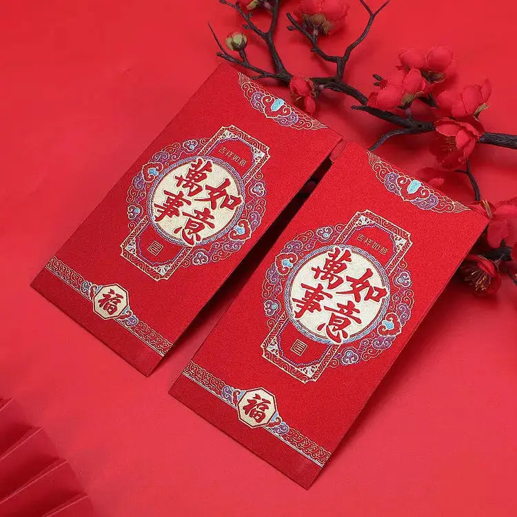 结婚珠光耀眼红包喜庆婚礼创意中式个性利是封新款中西式婚礼红包6个装多款选择 喜彩